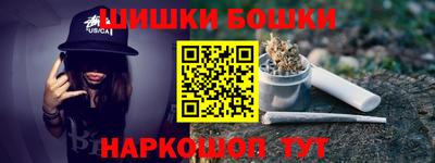 гашиш Гатчина