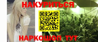 мескалин Азнакаево