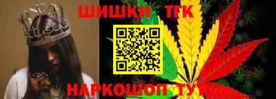 индика Балашиха