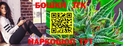 марки nbome Балаково