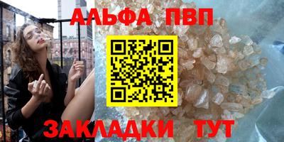 прущий лед Гай