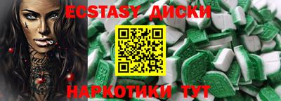 марки nbome Балаково