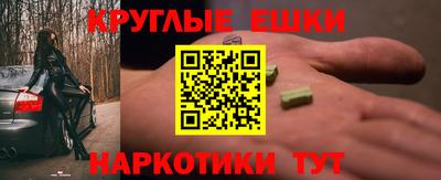таблы Балахна