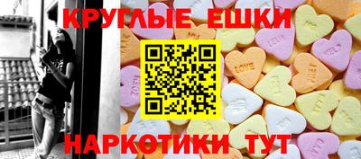марки nbome Балаково