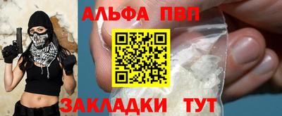 индика Балашиха
