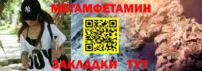 прущий лед Гай