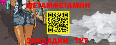 PSILOCYBIN Волжск