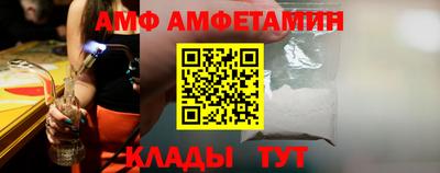 прущий лед Гай