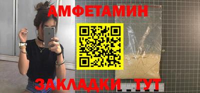 марки nbome Балаково