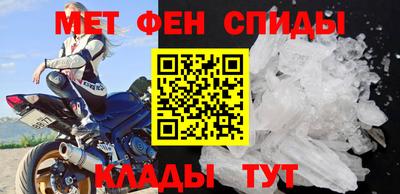 марки nbome Балаково