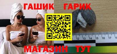 гашиш Гатчина