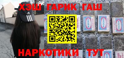 марки nbome Балаково