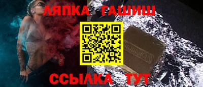 гашиш Гатчина