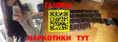 марки nbome Балаково