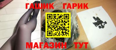 индика Балашиха