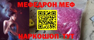 марки nbome Балаково