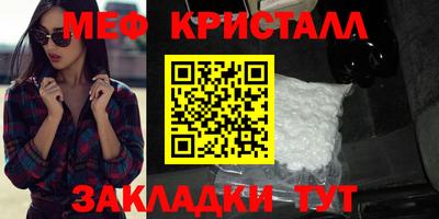 прущая мука Волгодонск