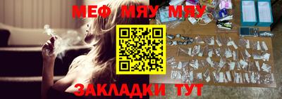 марки nbome Балаково
