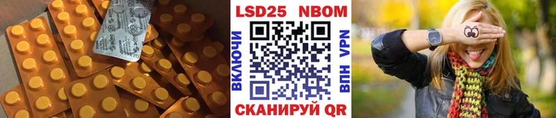 LSD-25 экстази кислота Воронеж