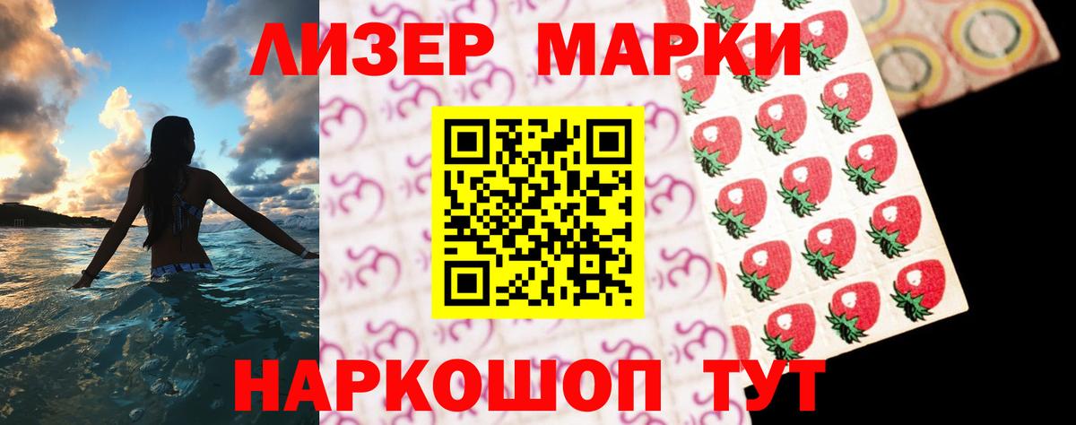 ЛСД экстази кислота Воронеж