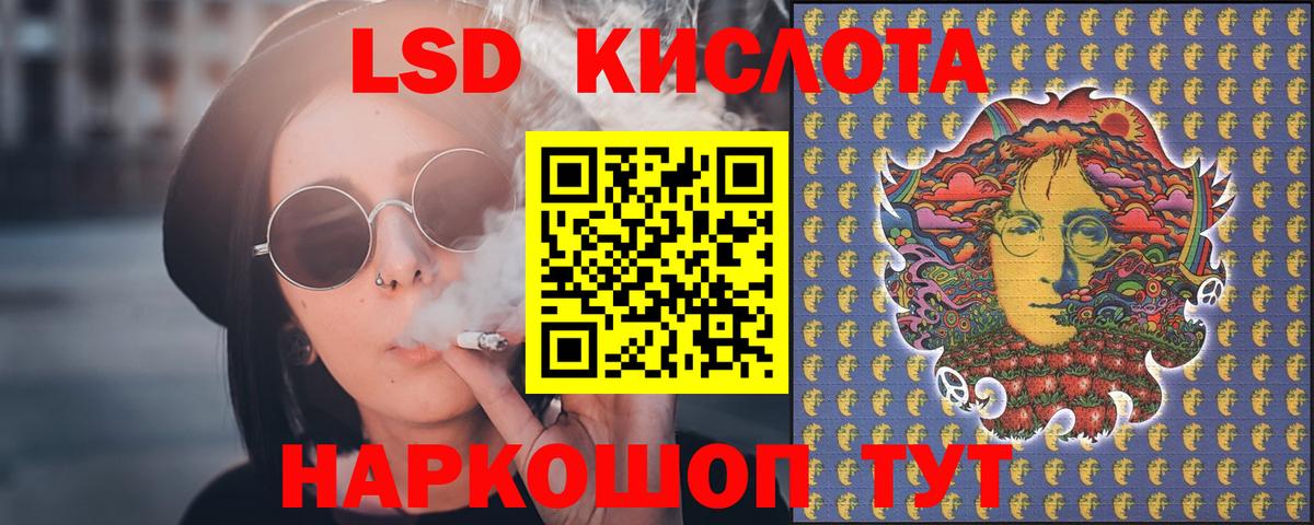 LSD-25 экстази ecstasy  mega   Лсд 25 экстази ecstasy  Воронеж  LSD-25 экстази 