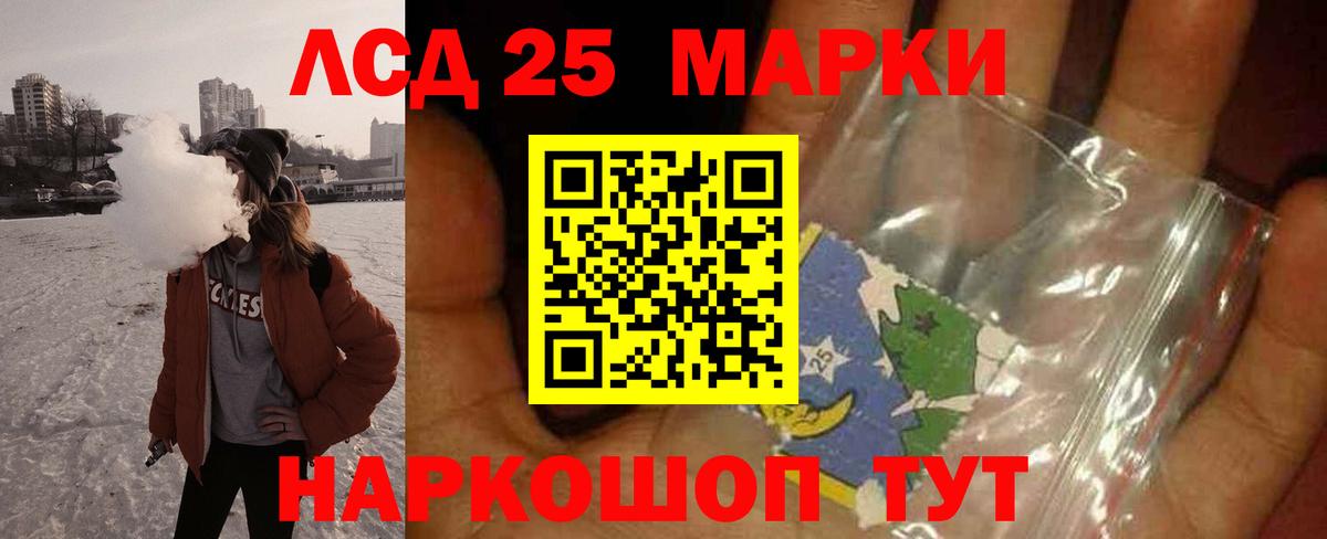 Воронеж  LSD-25 экстази ecstasy  Лсд 25 экстази кислота  Вход с VPN 