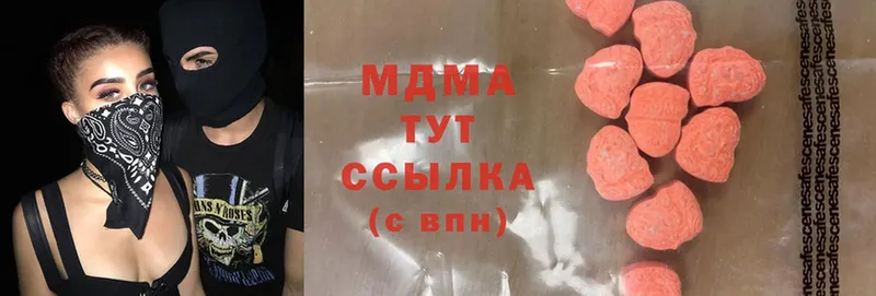 МДМА Molly  купить  сайты  Воронеж 