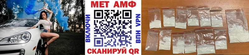 что такое наркотик Воронеж Первитин Methamphetamine