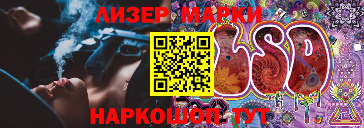 ГАШИШ Воронеж