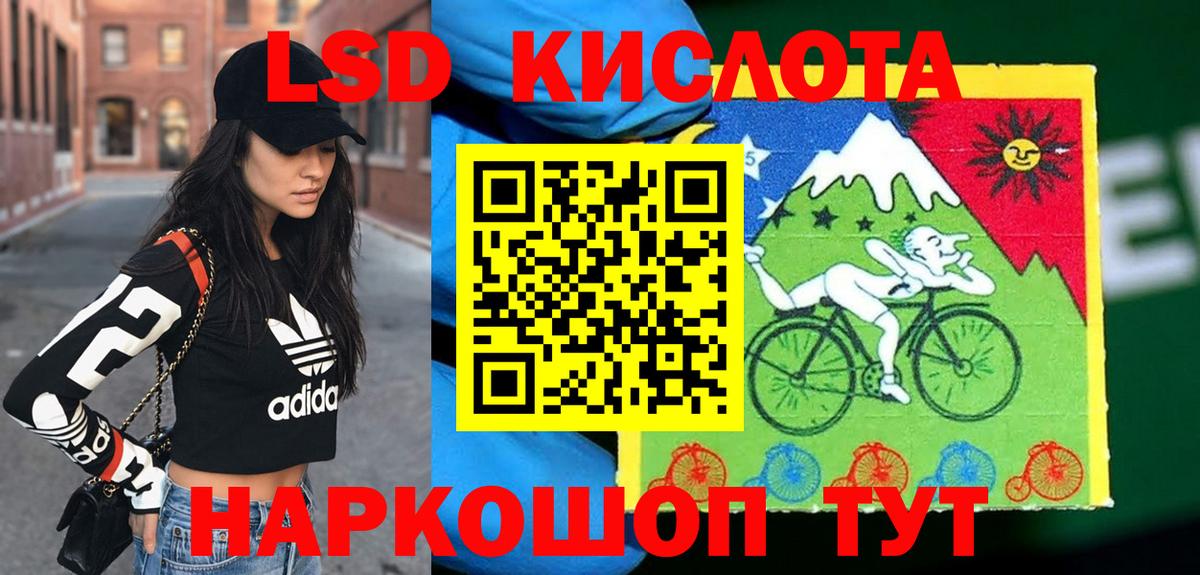 Марки N-bome 1,5мг  Марки 25I-NBOMe  Воронеж 