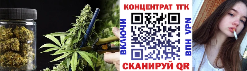 ТГК гашишное масло  Воронеж 