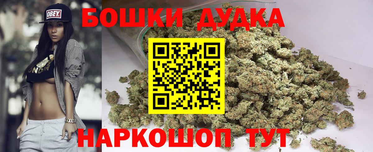Каннабис THC 21%  Воронеж  Бошки марихуана тримм  Марихуана тримм  Марихуана марихуана 