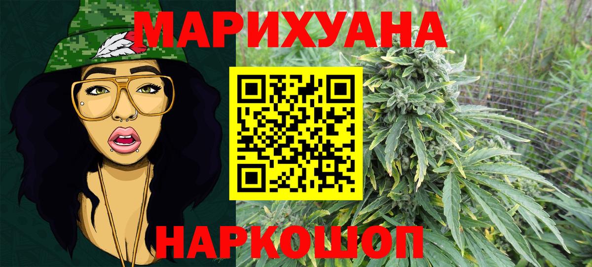 МАРИХУАНА семена  Вход с VPN  Шишки марихуана OG Kush  Канабис Amnesia  Воронеж 