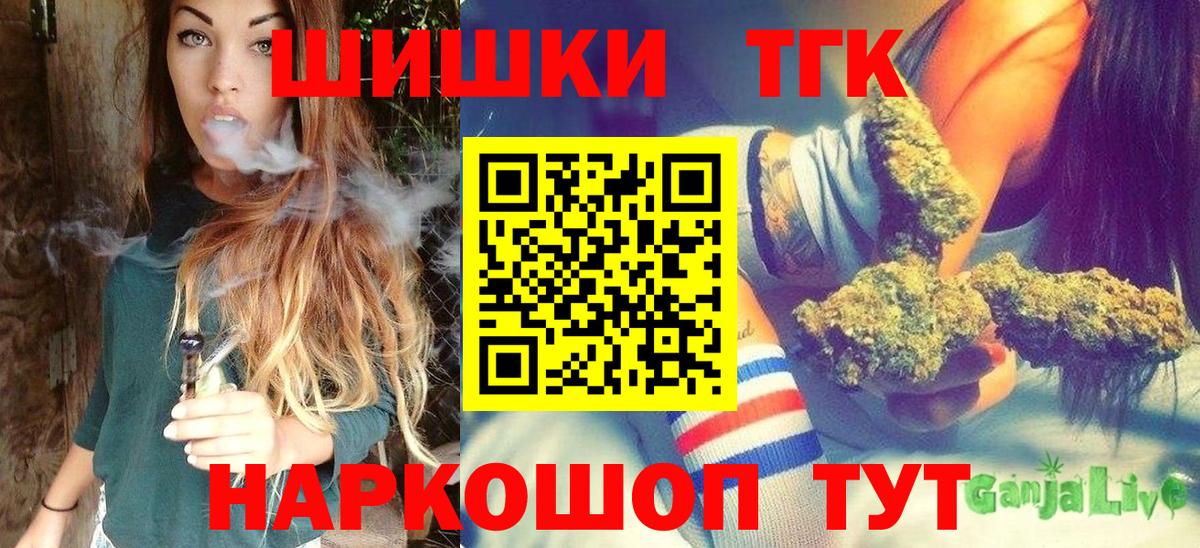 Кодеин Воронеж